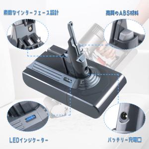 【互換品】v8 SV10 バッテリー ダイソン...の詳細画像5
