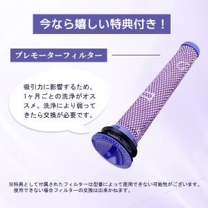 【互換品】v8 SV10 バッテリー ダイソン...の詳細画像2