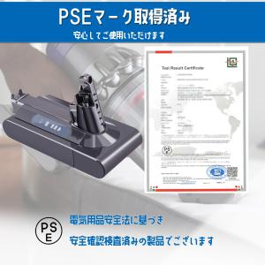 【互換品】v10 交換バッテリー ダイソン 掃...の詳細画像2