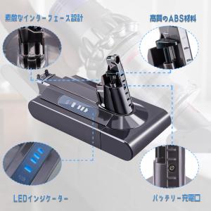 【互換品】v10 交換バッテリー ダイソン 掃...の詳細画像4