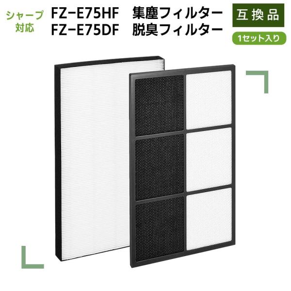 FZ-E75HF 集じんフィルター FZ-E75DF 脱臭フィルター KI-EX75 KI-FX75...