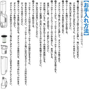 IC-H50-B フィルター IC-H50 H...の詳細画像5
