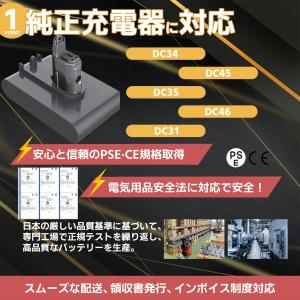【互換品】ダイソン掃除機互換バッテリー dc3...の詳細画像3