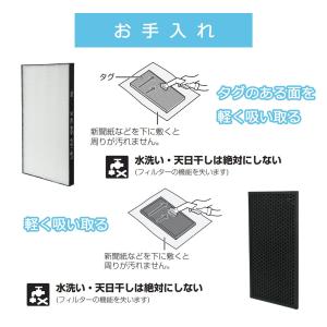 空気清浄機用交換フィルター FZ-Y80MF ...の詳細画像4