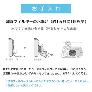 空気清浄機用交換フィルター FZ-Y80MF ...の詳細画像5