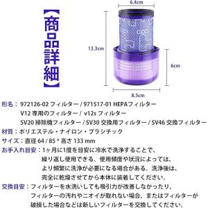 【互換品】972126-02 971517-0...の詳細画像2
