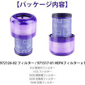 【互換品】972126-02 971517-0...の詳細画像5