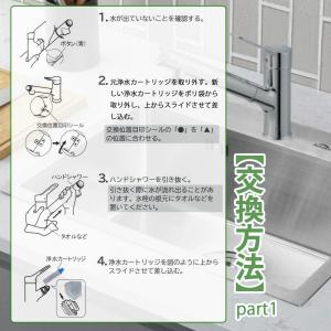 JF-K11 互換 カートリッジ LIXIL(...の詳細画像5