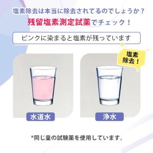 【互換品】JF-K12 浄水カートリッジ JF...の詳細画像3