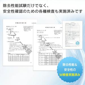 【互換品】JF-20 浄水カートリッジ JF2...の詳細画像2