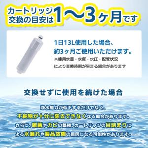 【互換品】JF-20 浄水カートリッジ JF2...の詳細画像3