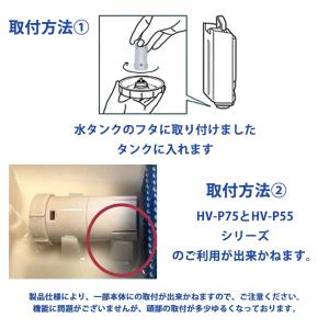 【互換品】FZ-AG01K2 イオンカートリッ...の詳細画像5