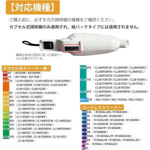 【互換品】A-50728 A-43963 マキ...の詳細画像1