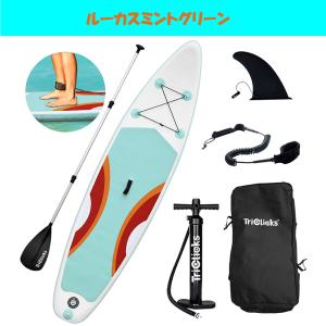 サップ ボード SUP スタンドアップパドルボード パドルボードセット