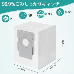 ルンバ 部品 消耗品 互換品 紙パック i3+...の詳細画像1