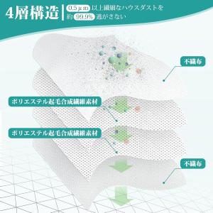 ルンバ 部品 消耗品 互換品 紙パック i3+...の詳細画像4