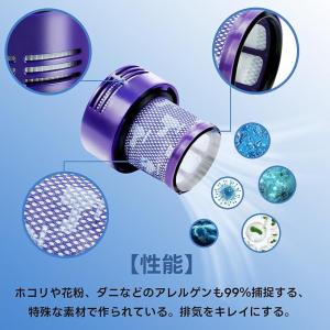 【互換品】969082-02 ダイソン掃除機フ...の詳細画像3
