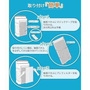 FZ-PF51F1 シャープ加湿空気清浄機交換...の詳細画像4