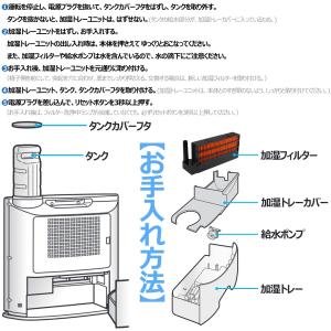 【互換品】HX-FK5 加湿フィルター シャー...の詳細画像5