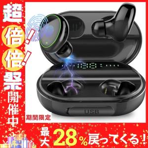 ＼決算セール／ イヤホン ワイヤレス bluetooth コンパクト 高音質 重低音 ipx7 防水 スポーツ iPhone Android ブルートゥース 120時間連続駆動