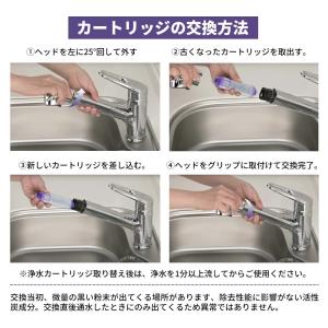 jf-22 浄水器カートリッジ JF-22-F...の詳細画像3