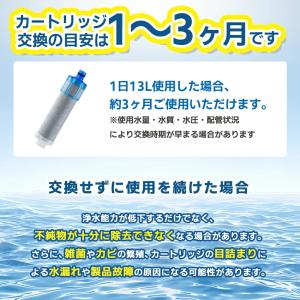 【互換品 】JF-K22 交換用浄水器カートリ...の詳細画像3
