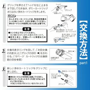 【互換品 】JF-K22 交換用浄水器カートリ...の詳細画像5