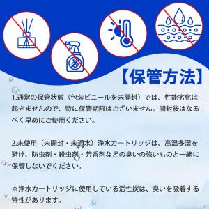 JF-K21 浄水器カートリッジ 蛇口 浄水栓...の詳細画像4