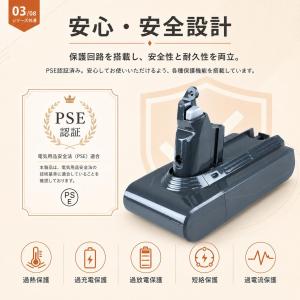 【互換品】 v6 バッテリー ダイソン 掃除機...の詳細画像5