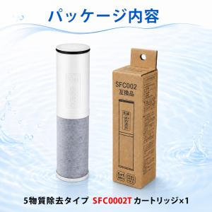 【互換品】 SFC0002T BSC05003...の詳細画像4