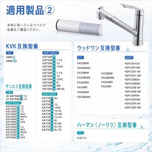 【互換品】 SFC0002T BSC05003...の詳細画像2