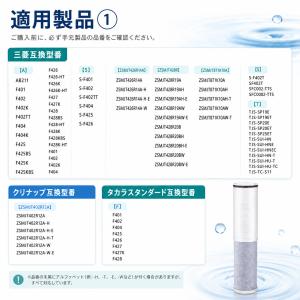 【互換品】 SFC0002T BSC05003...の詳細画像3