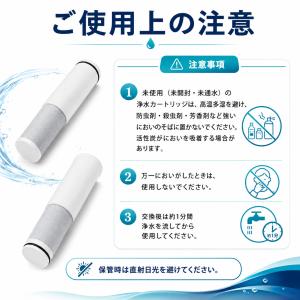 【互換品】 TH658-1S 浄水カートリッジ...の詳細画像3
