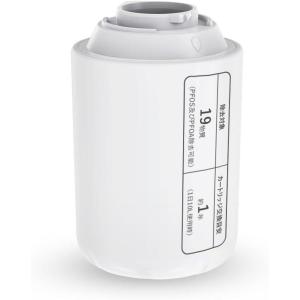 TK-CJ22C1 浄水器 カートリッジ TK-CJ23C1後継品 PFOS/PFOAを含む19項目除去 6段階ろ過 国産ろ材 黒い粒漏れなし 1年交換 互換品