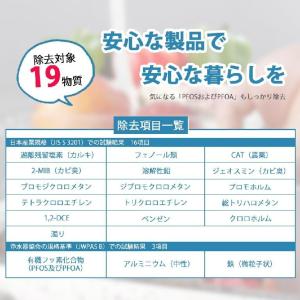 TK-CJ22C1 浄水器 カートリッジ TK...の詳細画像2