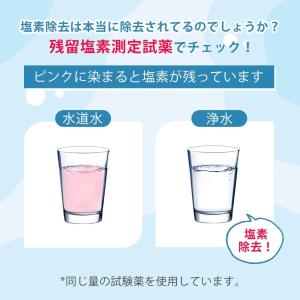 TK-CJ22C1 浄水器 カートリッジ TK...の詳細画像5