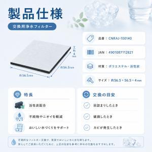 【互換品】 CNRAJ-100140H パナソ...の詳細画像1