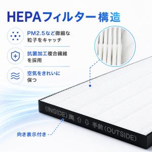 【互換品】 FZ-D70HF シャープ互換 集...の詳細画像2