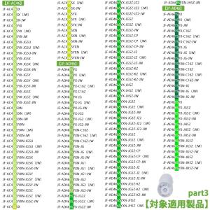 JF-20-T JF-20 カートリッジ 浄水...の詳細画像3