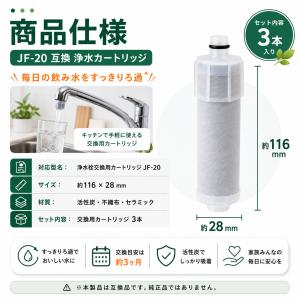 【互換品】 JF-20-T JF-20 カート...の詳細画像4