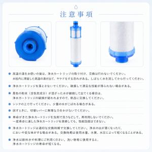 【互換品】 JF-21 浄水カートリッジ LI...の詳細画像3