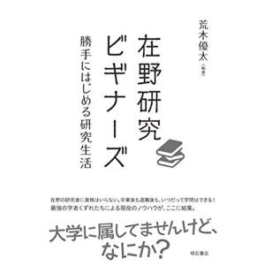 人生に役立つ 坂の上の雲 名言集 中古 古本 Ymap New Seek 通販 Yahoo ショッピング