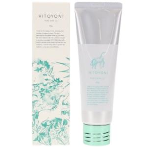 デミ コスメティクス（DEMI COSMETICS） デミ ヒトヨニ ピュアワックス