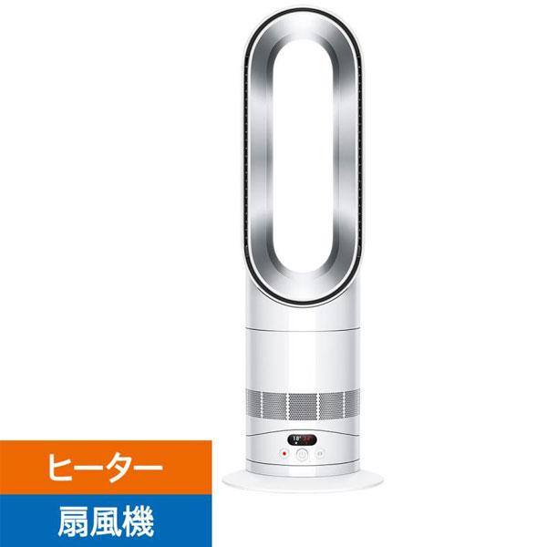 送料無料 ダイソン AM15WS Hot+Cool HF1 remote link pre-heat...
