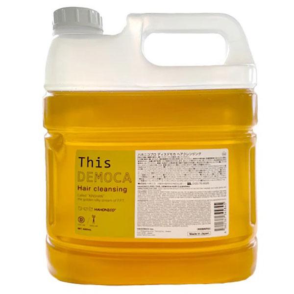 送料無料 ハホニコ ディスデモカ ヘアクレンジング シャンプー 4000ml