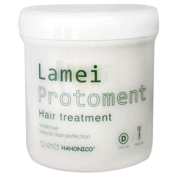 ハホニコ ラメイプロトメント トリートメント 550g 【あすつく】
