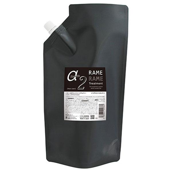 ハホニコ ザ ラメラメ No.2 DCチェンジャージアルファー 1000ml