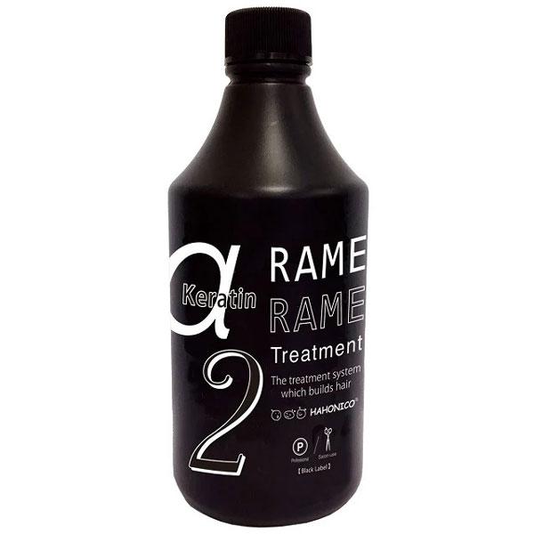 ハホニコ ザ ラメラメ No.2 DCチェンジャージアルファー 500ml 【あすつく】