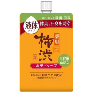 エクスプレスパウダー バスソルト ( 浴用化粧料 ) 1000g エムフーズ