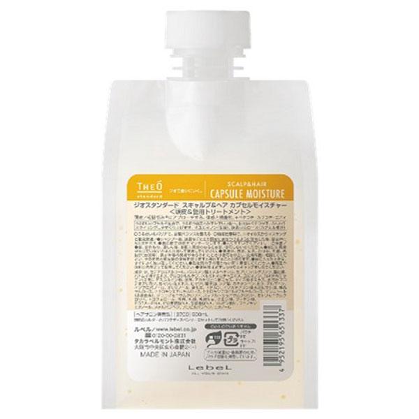 ルベル ジオ スタンダード スキャルプ＆ヘア カプセル モイスチャー 500ml LEBEL